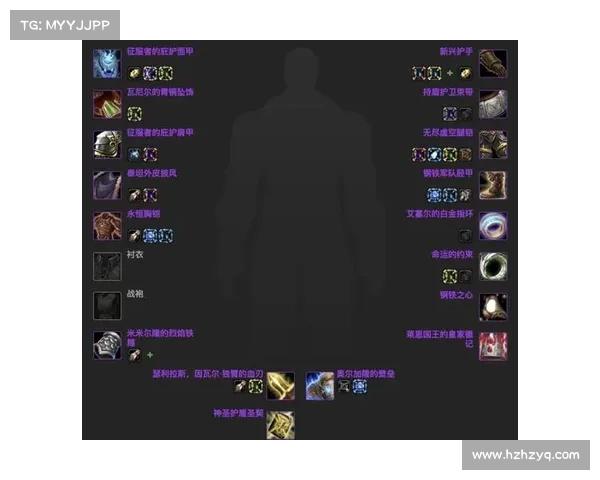 魔兽世界怀旧服：武器中心永恒